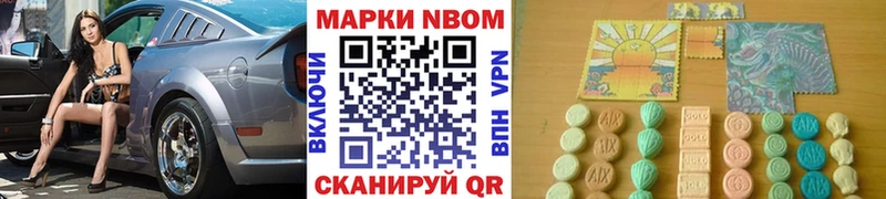 Наркотические марки 1,8мг darknet как зайти Навашино