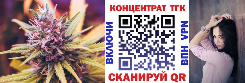 mega сайт Навашино Дистиллят ТГК Wax
